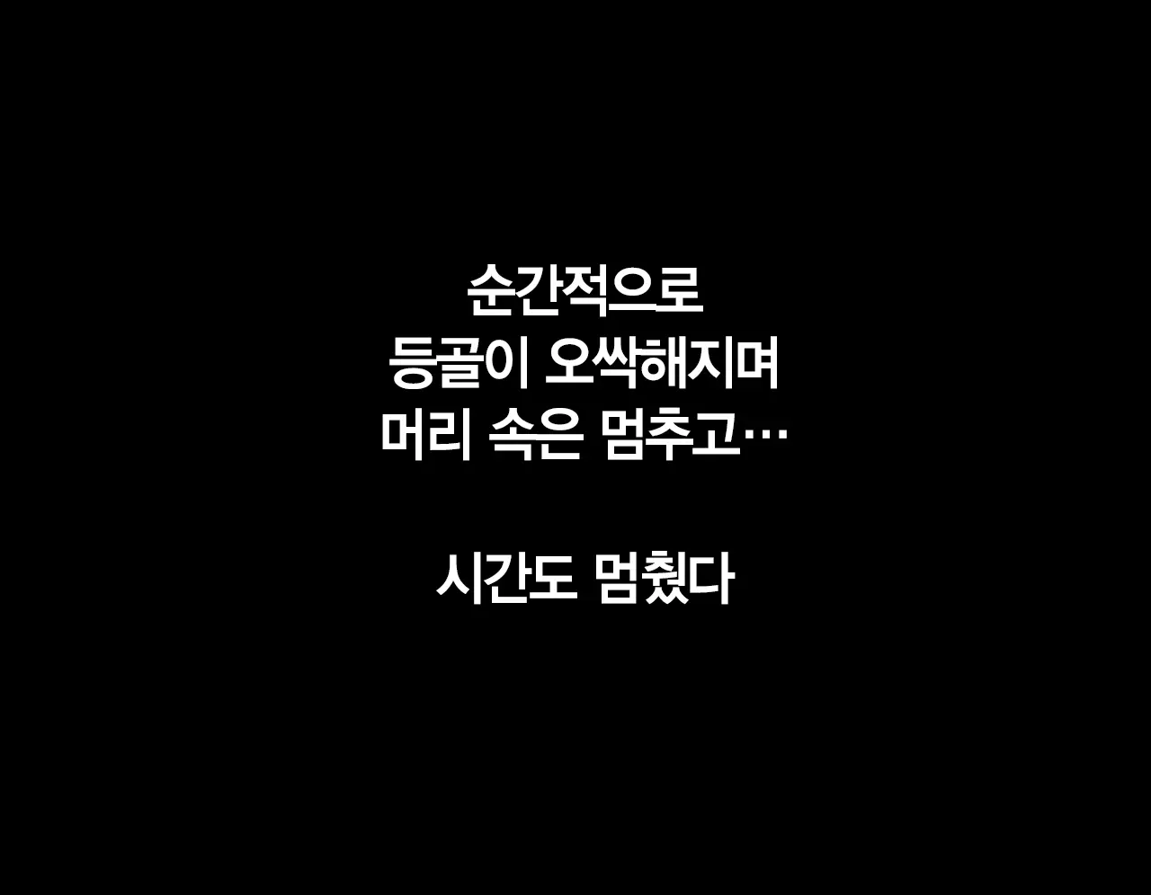 Saimin Seikyouiku | 최면 성교육 1화